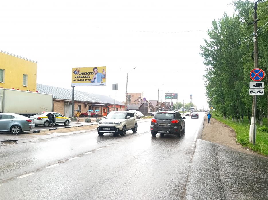 Фотография рекламного носителя, тип: Билборд 3x6, адрес: Пуршево д., Новослободская ул., д.7а, Балашиха, Московская область, Россия. Сторона Б №873768