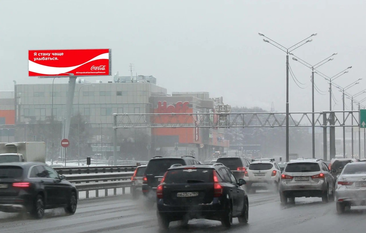 Фотография рекламного носителя, тип: Суперсайт 5x15, адрес: Новорижское ш., 23 420м, Московская область, Россия. Сторона B1-В10 №993632