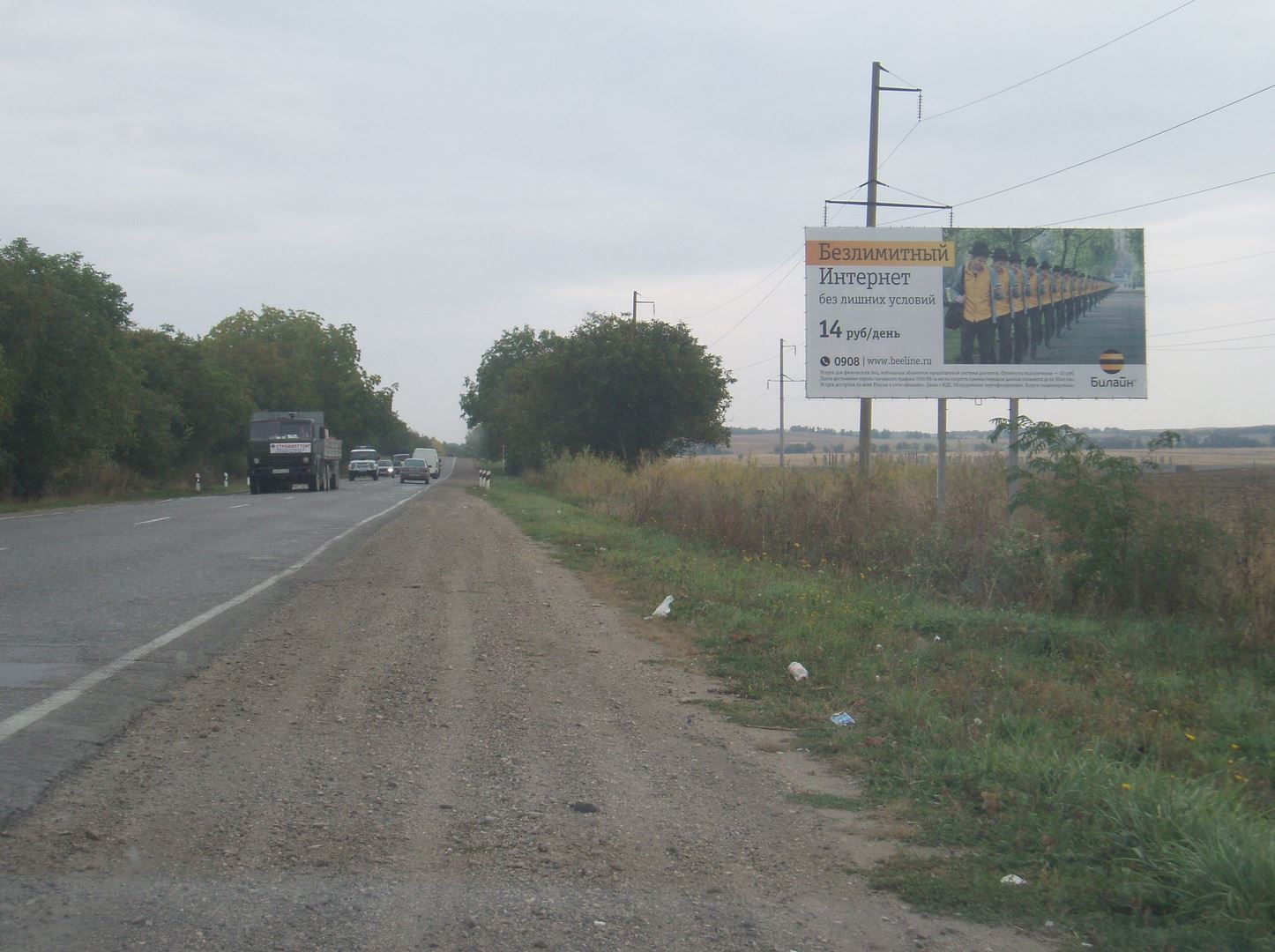 Фотография рекламного носителя, тип: Билборд 3x6, адрес: Пятигорск-Георгиевск а/д., 2 700м, Пятигорск, Ставропольский край, Россия. Сторона A №947544