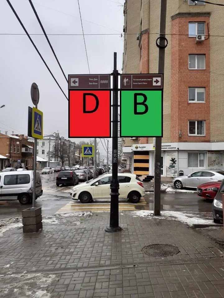 Фотография рекламного носителя, тип: Дорожный указатель, адрес: Максима Горького ул., д.57 X Халтуринский пер., д.106, Ростов-на-Дону, Ростовская область, Россия. Сторона Б1 №1087040