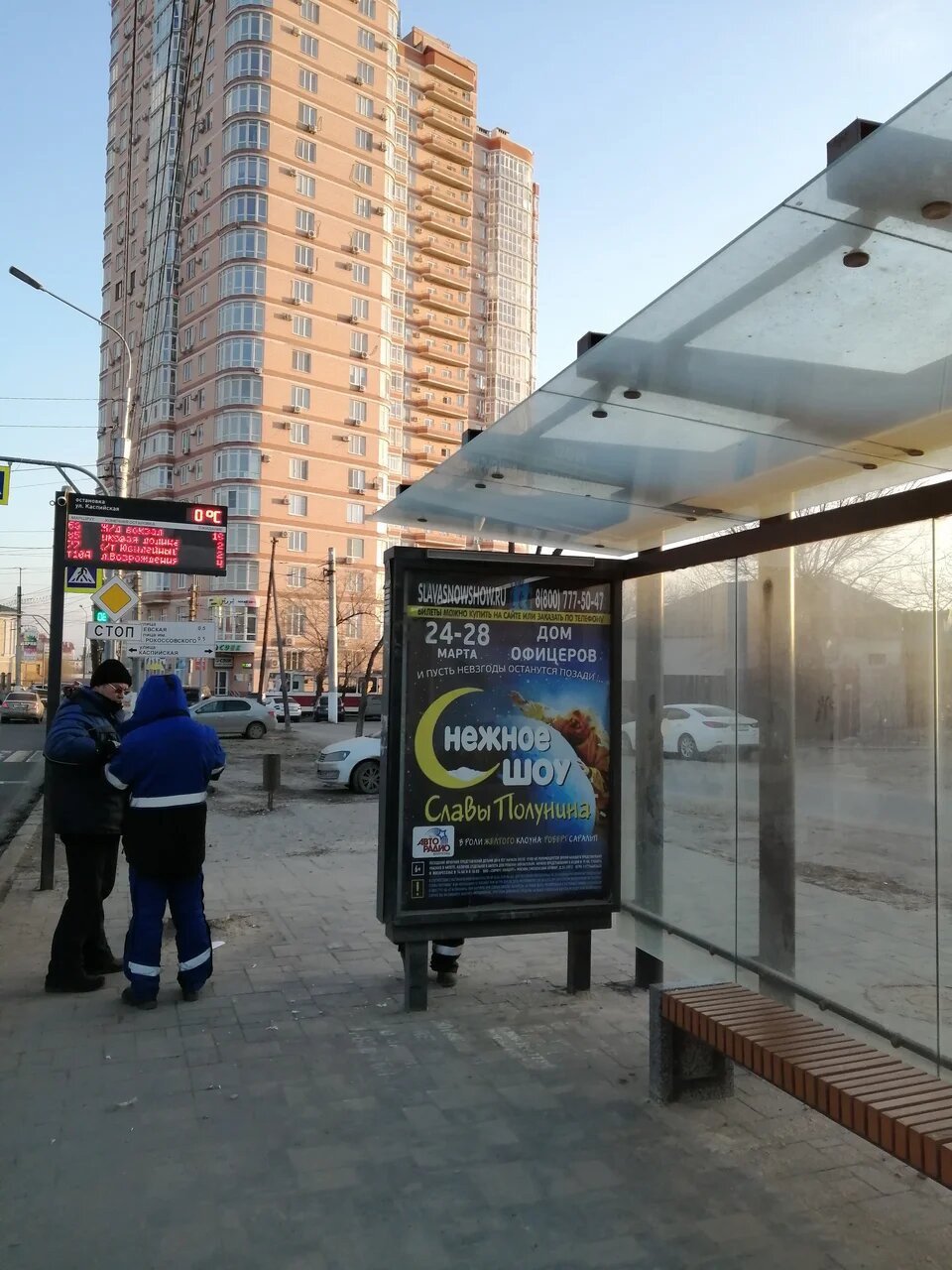 Фотография рекламного носителя, тип: Остановка 1.8x1.2, адрес: им. Маршала Советского Союза Г.К.Жукова пр-т., ост. "Ул. Каспийская", поз.1, Волгоград, Волгоградская область, Россия. Сторона A №972386