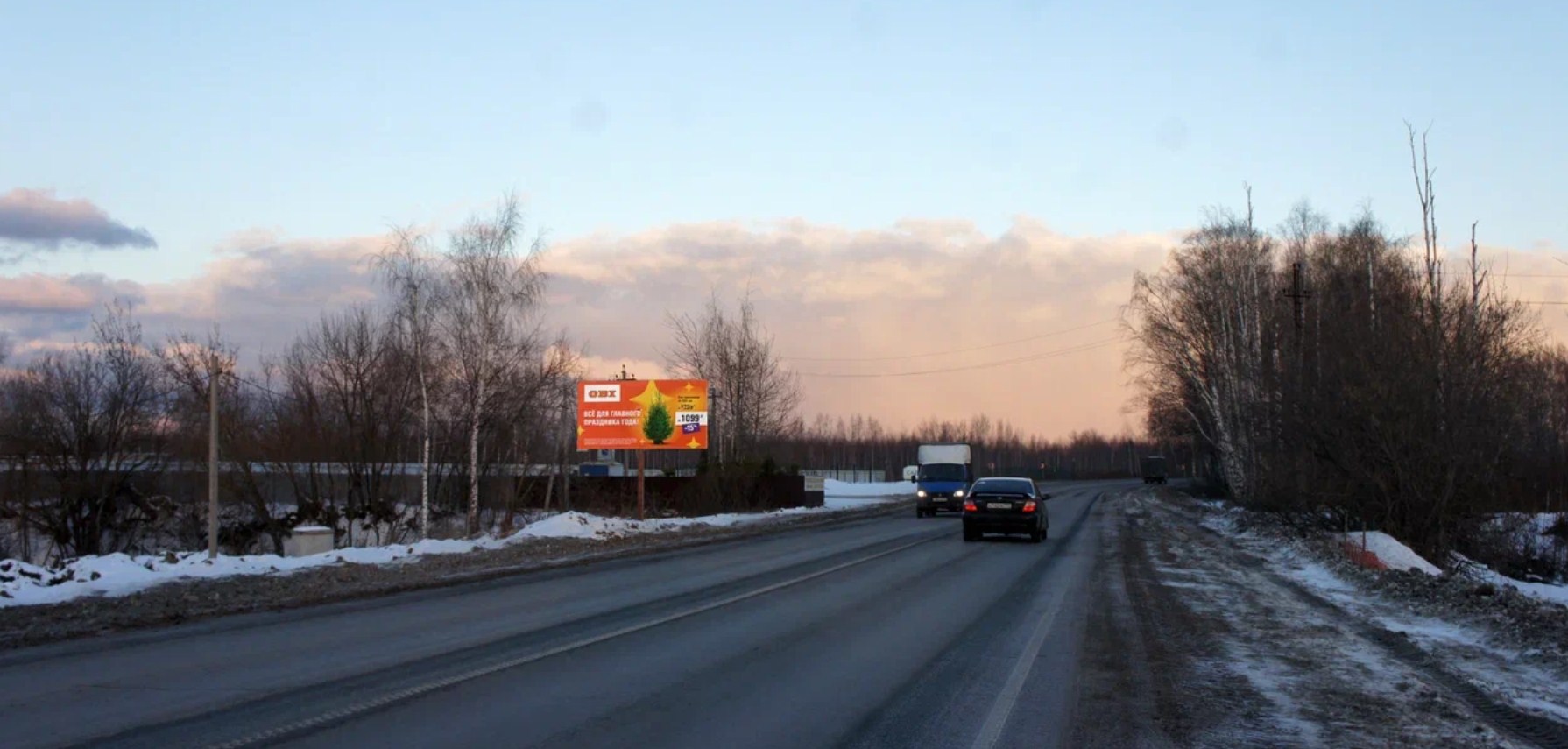Фотография рекламного носителя, тип: Билборд 3x6, адрес: Луговая ул., СНТ Элита, Нижний Новгород, Нижегородская область, Россия. Сторона B №1084692