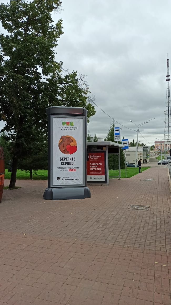 Фотография рекламного носителя, тип: Пиллар 3x1.4, адрес: Заки Валиди ул., д.32, Уфа, Республика Башкортостан, Россия. Сторона Б №867916