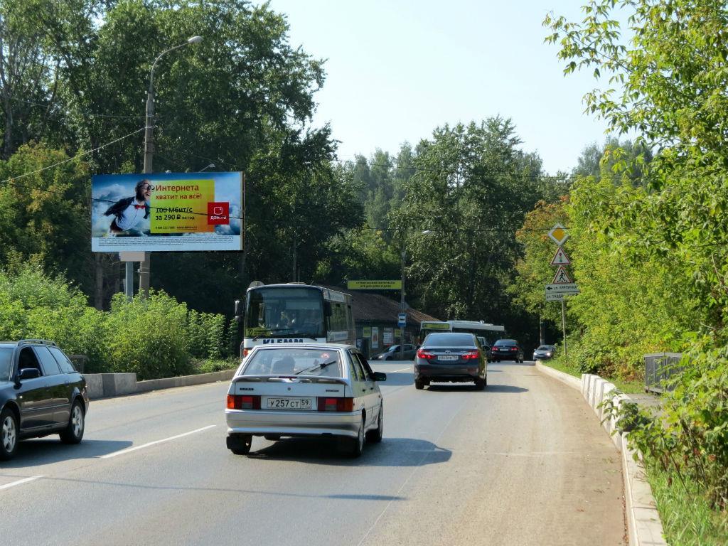 Фотография рекламного носителя, тип: Билборд 3x6, адрес: Соликамская ул., д.193, Пермь, Пермский край, Россия. Сторона Б №758501