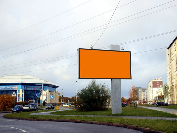Фотография рекламного носителя, тип: Билборд 3x6, адрес: Согласия ул., ДС Янтарный, кольцо, Калининград, Калининградская область, Россия. Сторона А №974005