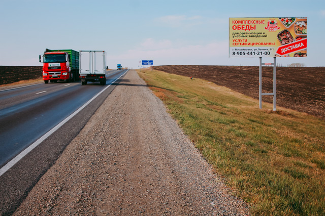 Фотография рекламного носителя, тип: Билборд 3x6, адрес: Северный Обход а/д, 7 250м, Ставрополь, Ставропольский край, Россия. Сторона A №1069112