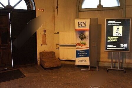 Фотография рекламного носителя, тип: Диспенсер листовок, адрес: Бизнес-центр «Вертикаль», Энгельса пр-т., д.30, Санкт-Петербург, Россия. Сторона/вариант №657554