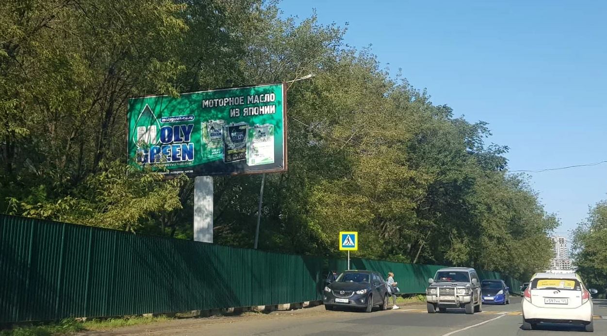 Фотография рекламного носителя, тип: Билборд 3x6, адрес: Красного Знамени пр-т., д.98, Владивосток, Приморский край, Россия. Сторона Б №795902