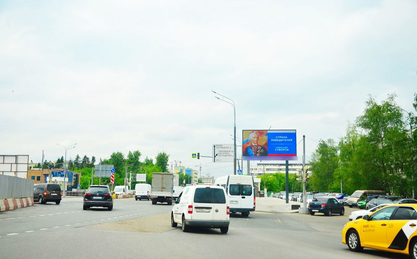 Фотография рекламного носителя, тип: Билборд 3x6, адрес: Волоколамское ш., д.112, Москва, Россия. Сторона Аh1-Аh4 №880882