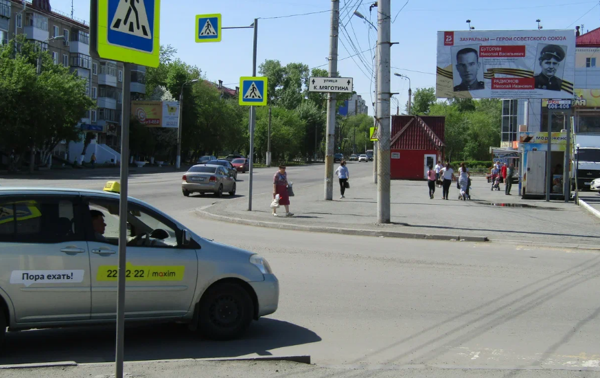 Фотография рекламного носителя, тип: Билборд 3x6, адрес: К. Мяготина ул., у Детского мира, Курган, Курганская область, Россия. Сторона А №589253