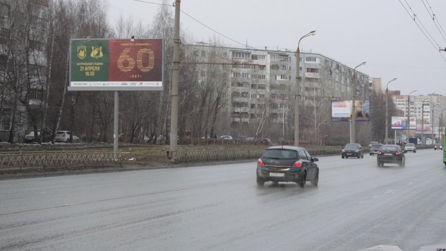 Фотография рекламного носителя, тип: Билборд 3x6, адрес: Юлиуса Фучика ул., д.93а по ул.Рихарда Зорге, Казань, Республика Татарстан, Россия. Сторона B №679162