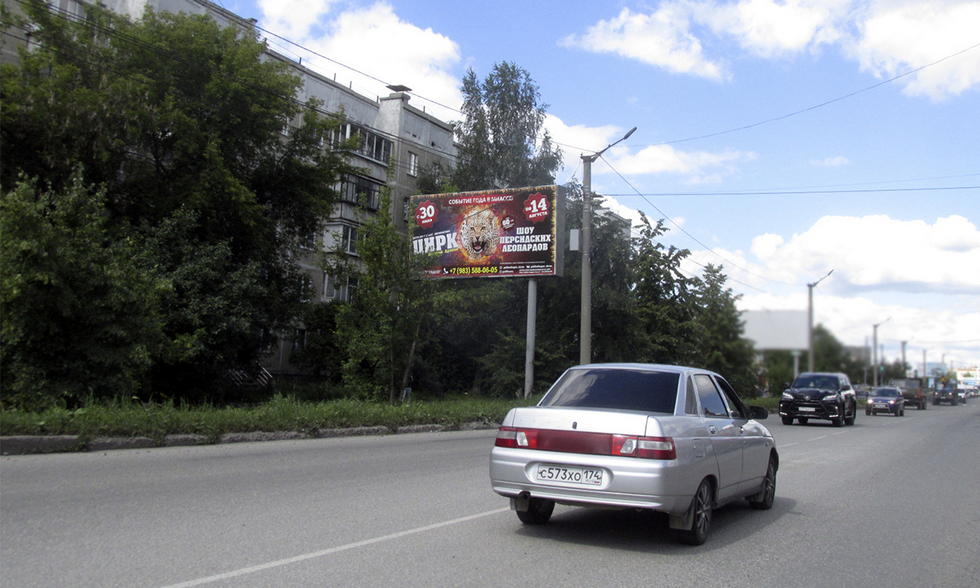 Фотография рекламного носителя, тип: Билборд 3x6, адрес: Миасс г., Ак. Павлова ул., д.32, Челябинск, Челябинская область, Россия. Сторона В №377655