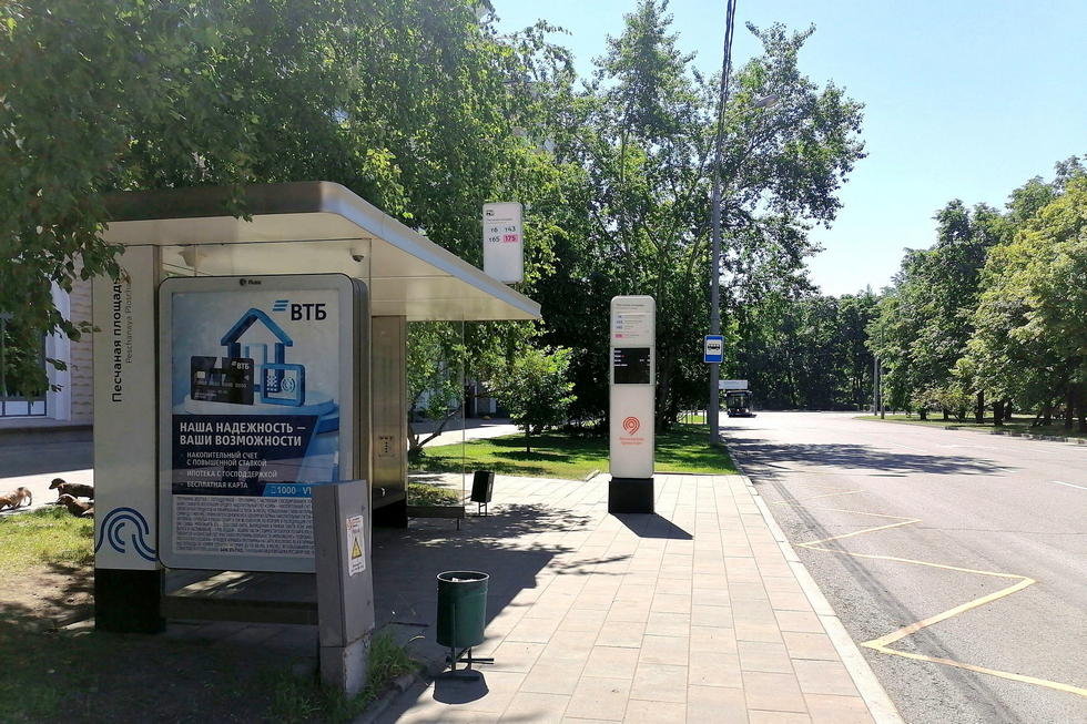 Фотография рекламного носителя, тип: Остановка 1.8x1.2, адрес: Новопесчаная ул., д.23, корп.4, Москва, Россия. Сторона Б №889101