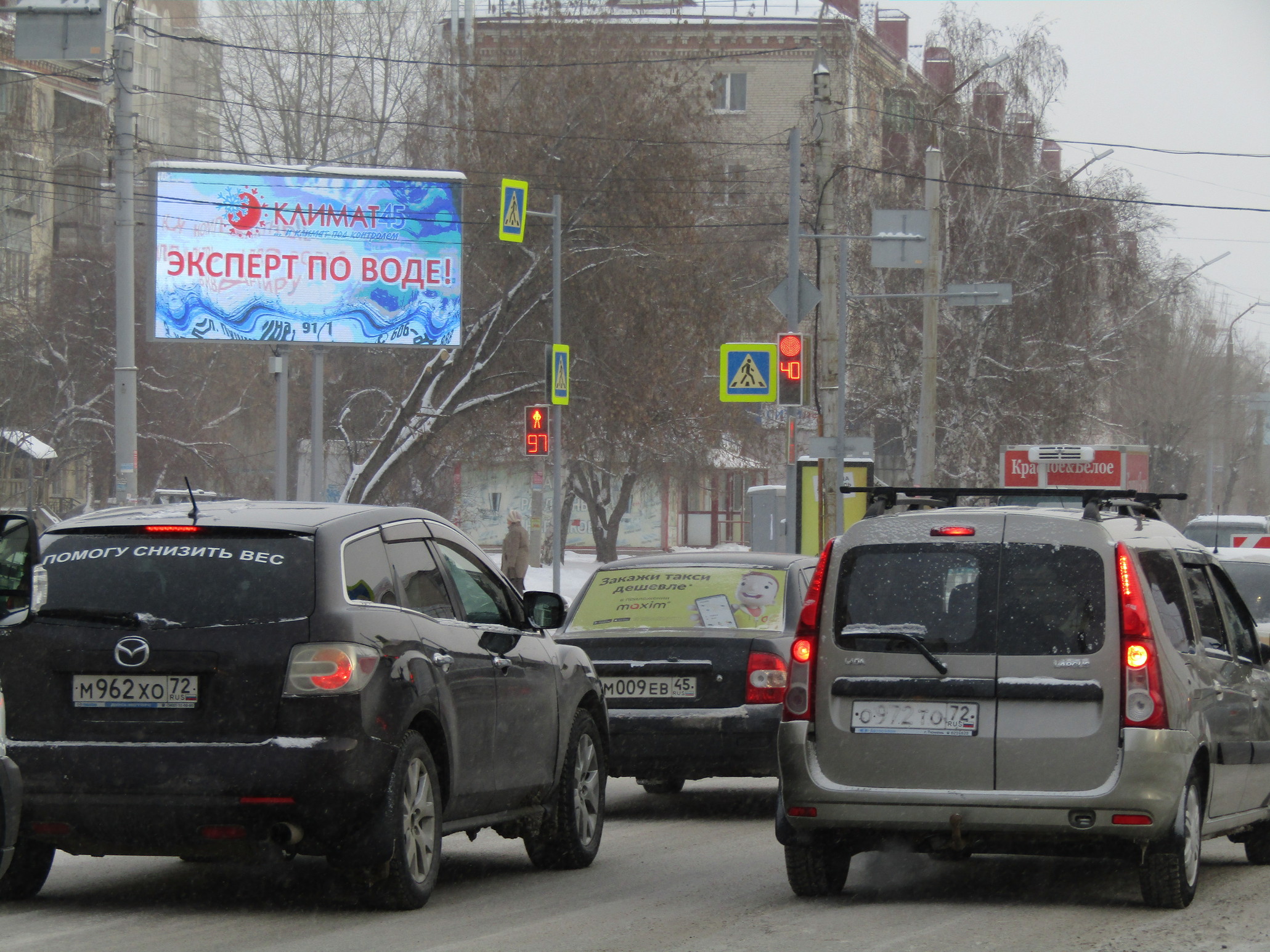Фотография рекламного носителя, тип: Билборд 3x6, адрес: К.Мяготина ул. Х Зорге ул., Курган, Курганская область, Россия. Сторона А1-А10 №1057265