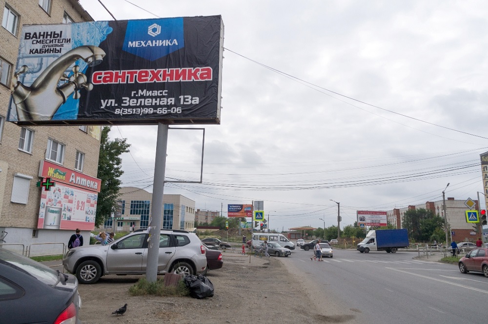 Фотография рекламного носителя, тип: Билборд 3x6, адрес: 8 Июля ул., д.49 Х Лихачева ул., Миасс, Челябинская область, Россия. Сторона Б №1057130