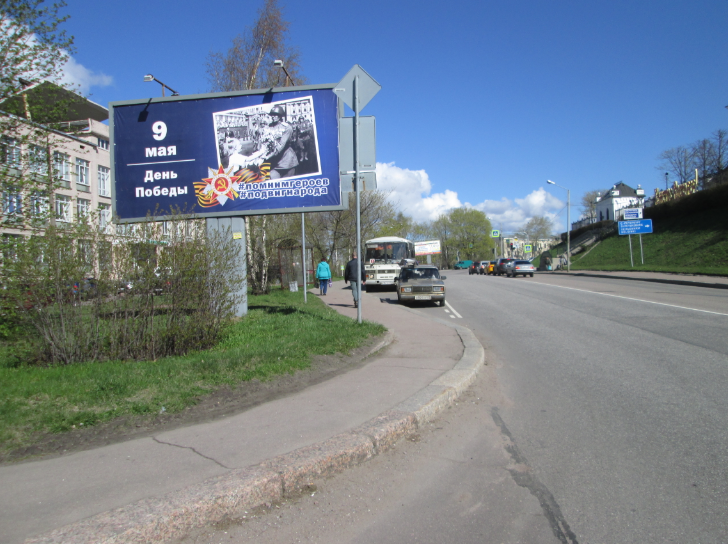 Фотография рекламного носителя, тип: Билборд 3x6, адрес: Онежская ул., городская больница, Выборг, Ленинградская область, Россия. Сторона B №1055922