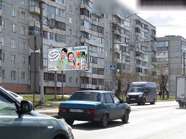 Фотография рекламного носителя, тип: Билборд 3x6, адрес: Кирова ул., д.5, Омск, Омская область, Россия. Сторона Б №616960