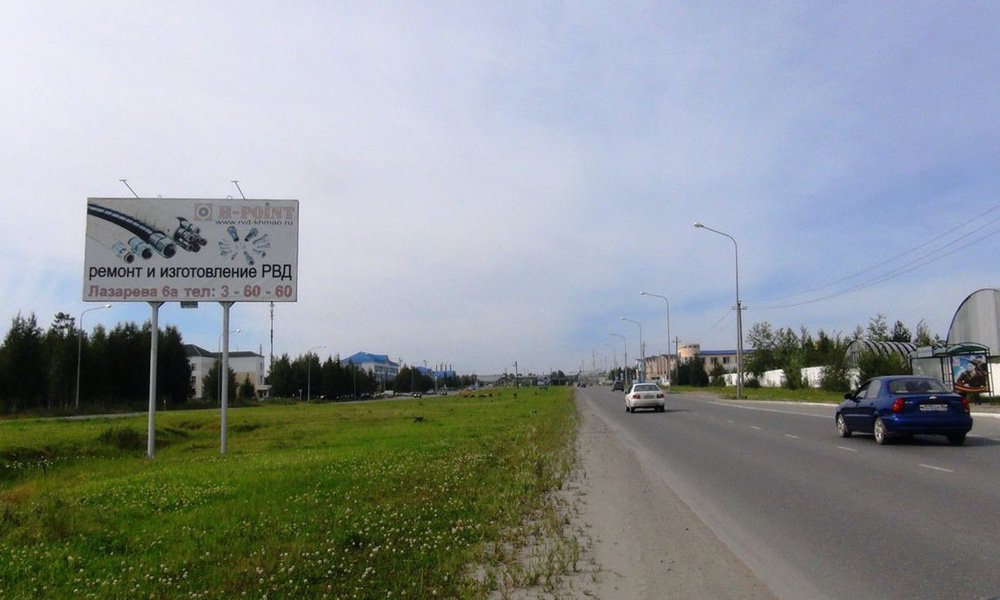 Фотография рекламного носителя, тип: Билборд 3x6, адрес: Сибирская ул., д. 11, Нягань, Ханты-Мансийский автономный округ – Югра, Россия. Сторона А №676105