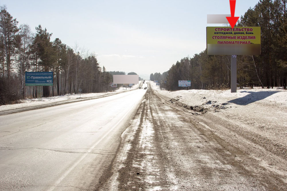 Фотография рекламного носителя, тип: Билборд 3x6, адрес: Иркутск-Качуг а/д., 9 300м, Иркутск, Иркутская область, Россия. Сторона А №476251