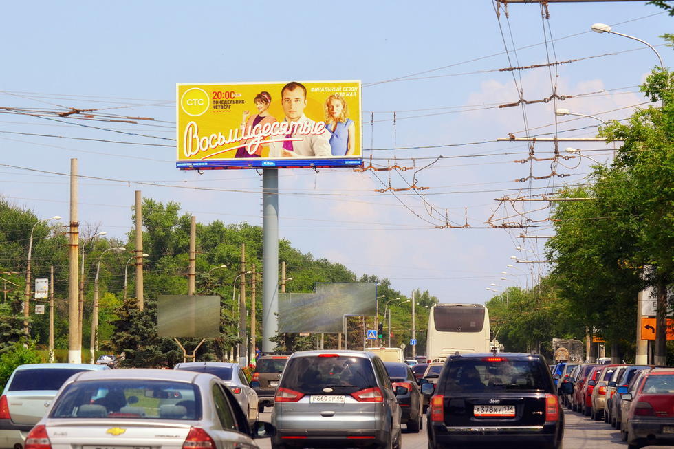 Фотография рекламного носителя, тип: Суперсайт 5x12, адрес: Ленина ул. Х Титова ул., Волгоград, Волгоградская область, Россия. Сторона А1 №508664