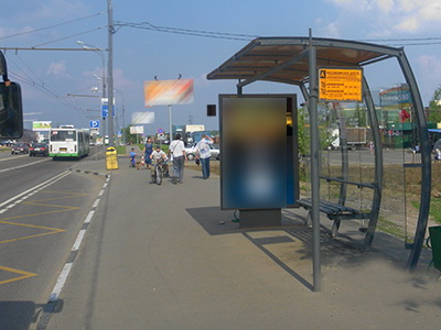 Фотография рекламного носителя, тип: Остановка 1.8x1.2, адрес: Носовихинское ш., Москва, Россия. Сторона A №313519