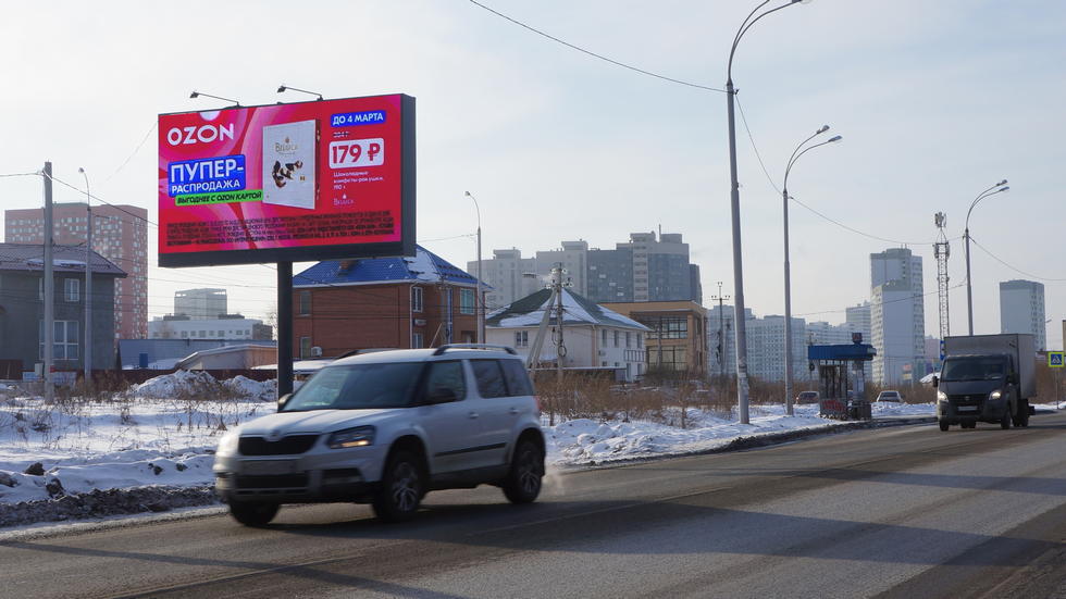 Фотография рекламного носителя, тип: Билборд 3x6, адрес: Суходольская Х Брусничная ул., Екатеринбург, Свердловская область, Россия. Сторона B1-B10 №1021461
