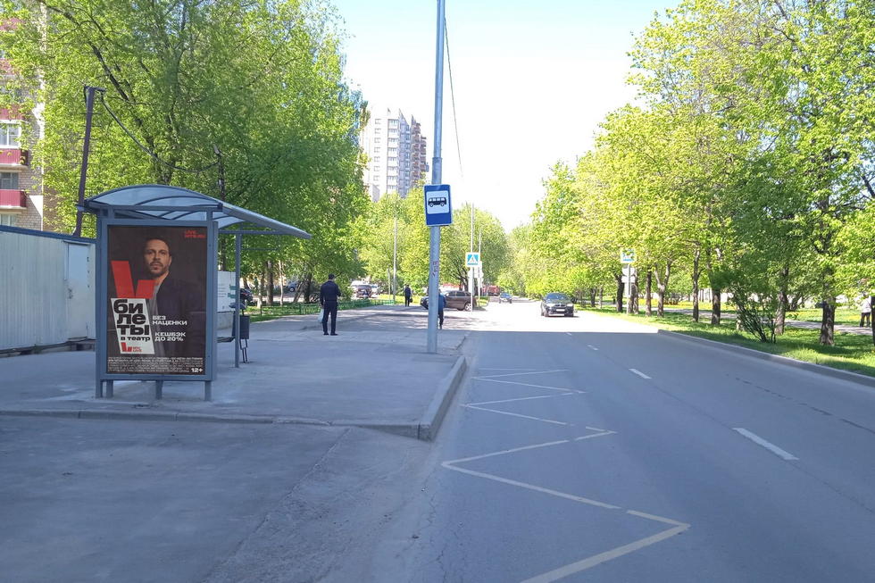 Фотография рекламного носителя, тип: Остановка 1.8x1.2, адрес: Молодцова ул., д.17, корп.1, Москва, Россия. Сторона Б №929890