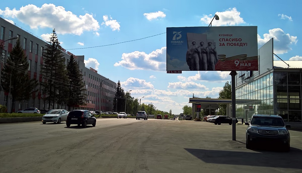 Фотография рекламного носителя, тип: Билборд 3x6, адрес: Белинского ул. Х Асфальтная ул., Кузнецк, Пензенская область, Россия. Сторона А №1067790