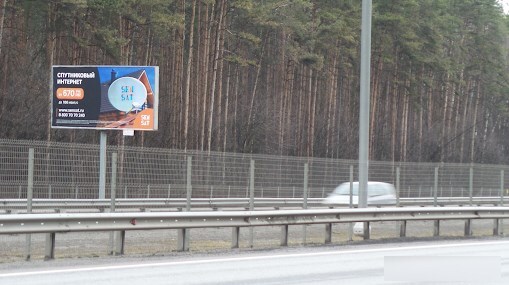 Фотография рекламного носителя, тип: Билборд 3x6, адрес: М-4 "Дон" а/д, 37 300м, поз.1, Московская область, Россия. Сторона Б №799722