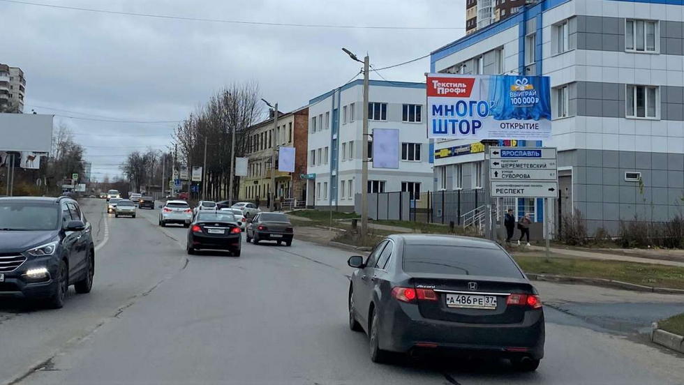 Фотография рекламного носителя, тип: Билборд 3x6, адрес: Бубнова ул., д.52, Иваново, Ивановская область, Россия. Сторона А №1013918