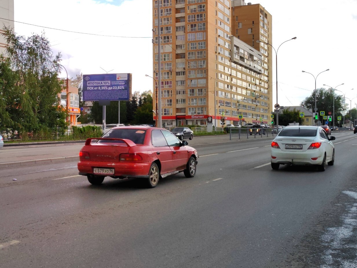 Фотография рекламного носителя, тип: Билборд 3x6, адрес: Бакинских Комиссаров ул. Х Восстания ул., Екатеринбург, Свердловская область, Россия. Сторона Б №973383