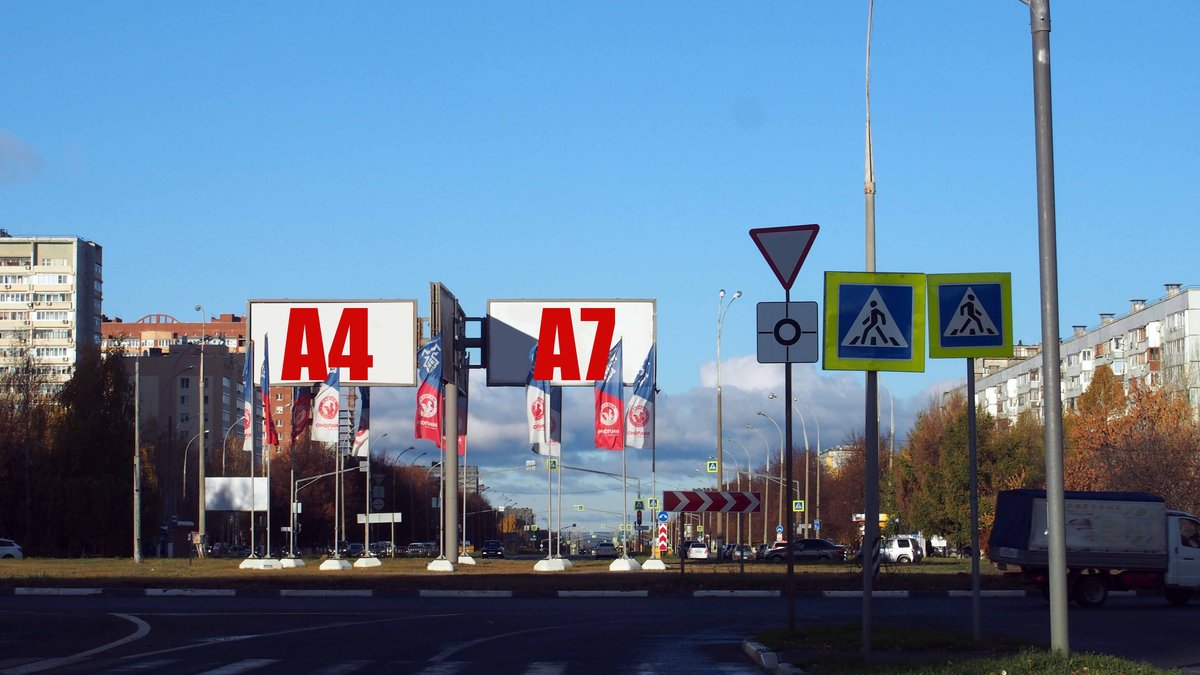 Фотография рекламного носителя, тип: Билборд 3x6, адрес: Ворошилова ул. Х Свердлова ул., Тольятти, Самарская область, Россия. Сторона А4 №843454