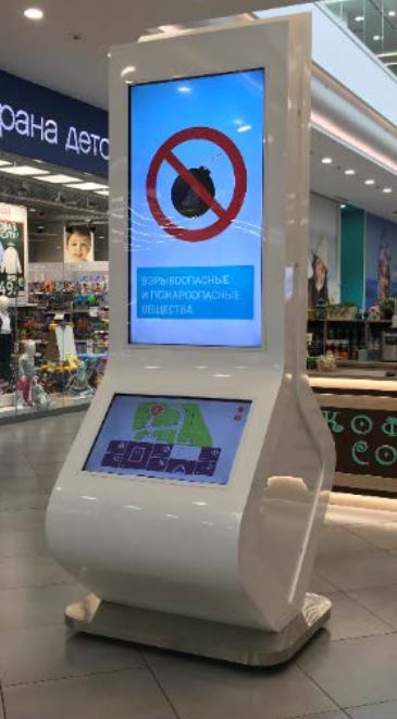 Фотография рекламного носителя, тип: Видеоэкран, адрес: Торговый центр «Хорошо», Хорошевское ш., д.27, ТРЦ Хорошо, Москва, Россия. Сторона/вариант 13 №872936