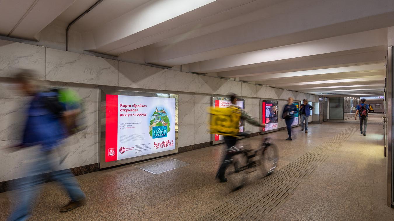 Фотография рекламного носителя, тип: Лайтбокс, адрес: Станция метро «Беговая», линия Таганско-Краснопресненская, Москва, Россия. Сторона/вариант 6 №821941