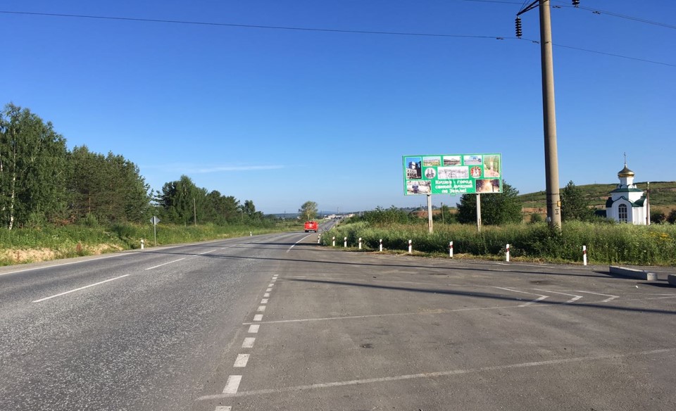 Фотография рекламного носителя, тип: Билборд 3x6, адрес: 40 лет Октября ул., Гормолзавод, Кушва, Свердловская область, Россия. Сторона A №1060126