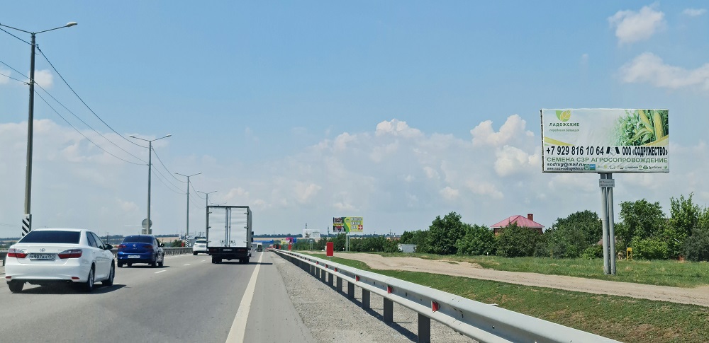 Фотография рекламного носителя, тип: Билборд 3x6, адрес: Ростов-на-Дону - Таганрог а/д, 6 423м, Ростов-на-Дону, Ростовская область, Россия. Сторона А №1073507