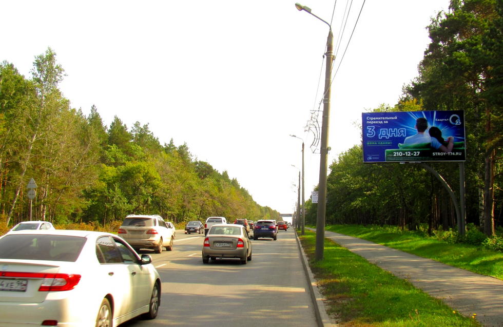 Фотография рекламного носителя, тип: Билборд 3x6, адрес: Худякова ул. Х Лесопарковая ул., поз.14, Челябинск, Челябинская область, Россия. Сторона А №376836