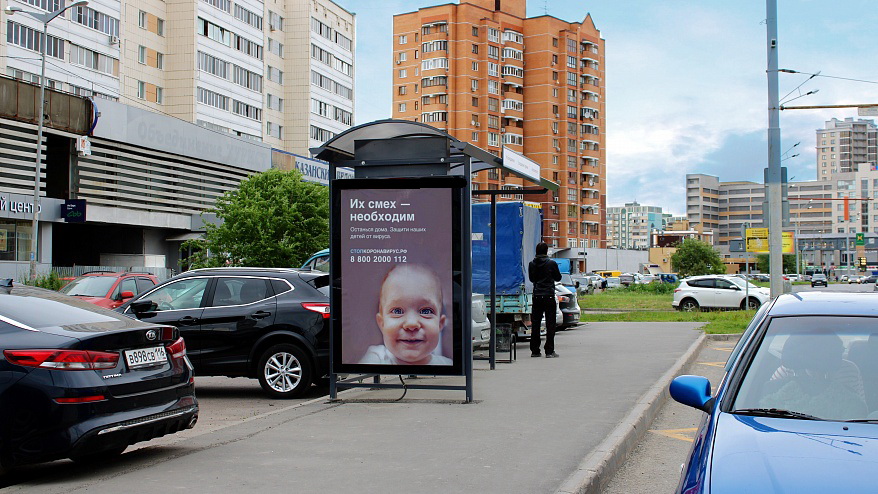 Фотография рекламного носителя, тип: Остановка 1.8x1.2, адрес: Чистопольская ул., д.5, Казань, Республика Татарстан, Россия. Сторона B №835448