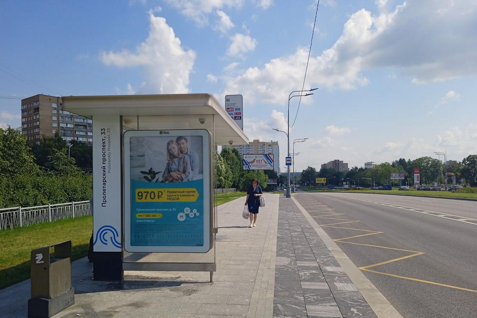 Фотография рекламного носителя, тип: Остановка 1.8x1.2, адрес: Пролетарский пр-т., ост. Пролетарский пр-т., д.33, Москва, Россия. Сторона Б №937712