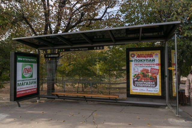 Фотография рекламного носителя, тип: Остановка 1.8x1.2, адрес: Киевская ул., ост. "Гагаринский Парк", Симферополь, Республика Крым, Россия. Сторона А2 №796530