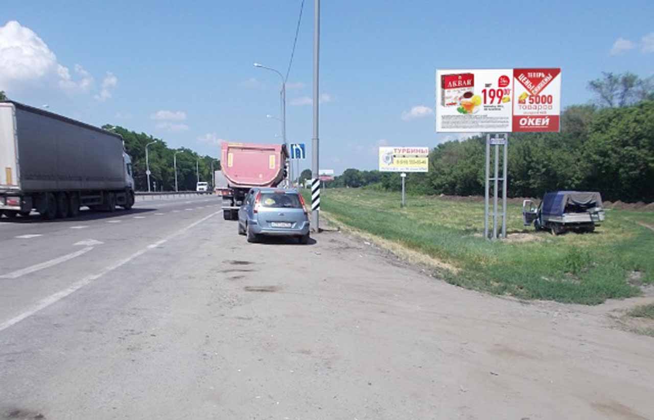 Фотография рекламного носителя, тип: Билборд 3x6, адрес: а/д М-4, 1046+320 м., лево, Ростов-на-Дону, Ростовская область, Россия. Сторона А №1093571