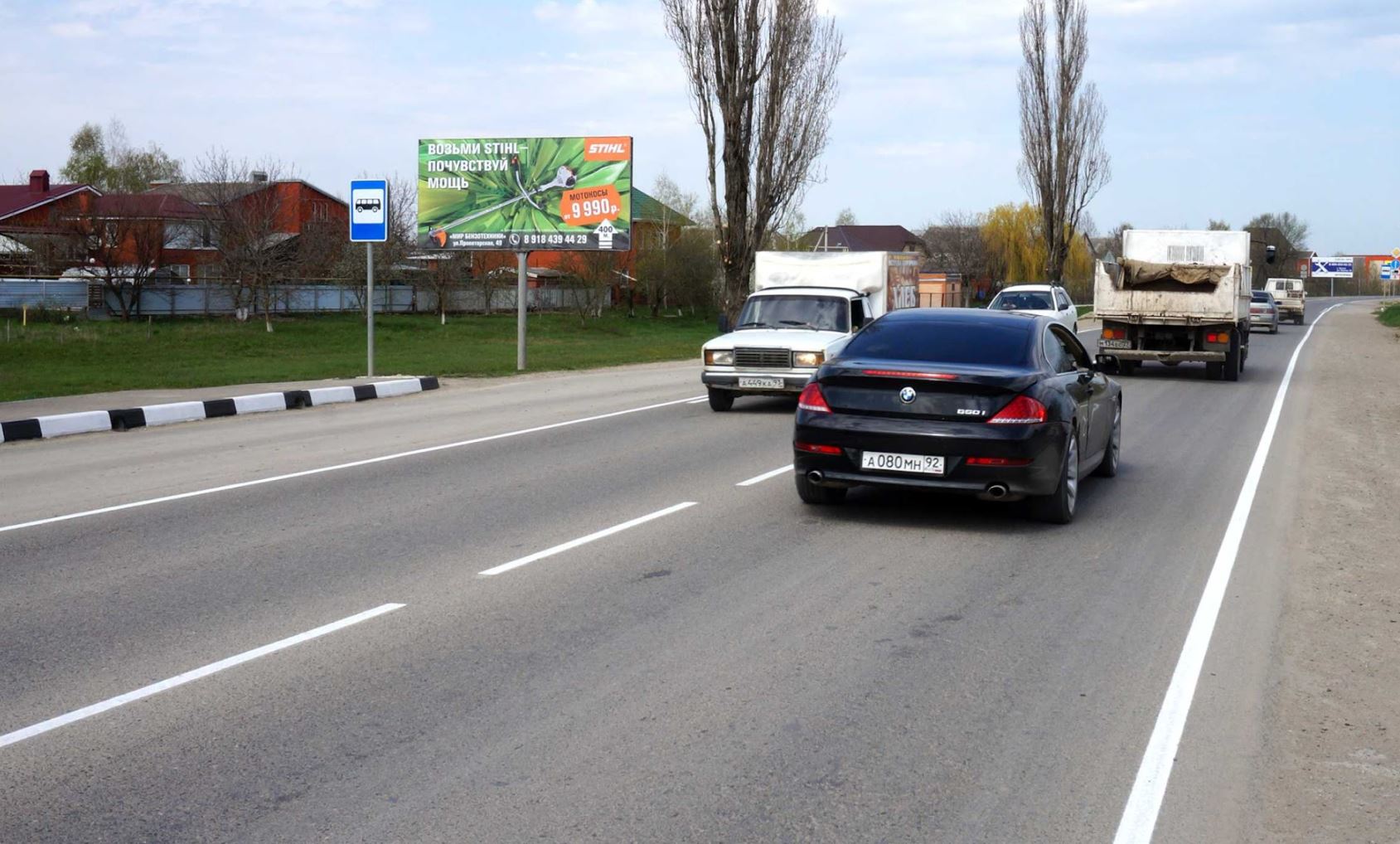 Фотография рекламного носителя, тип: Билборд 3x6, адрес: Пролетарская ул., д.45, Славянск-на-Кубани, Краснодарский край, Россия. Сторона Б №1028235