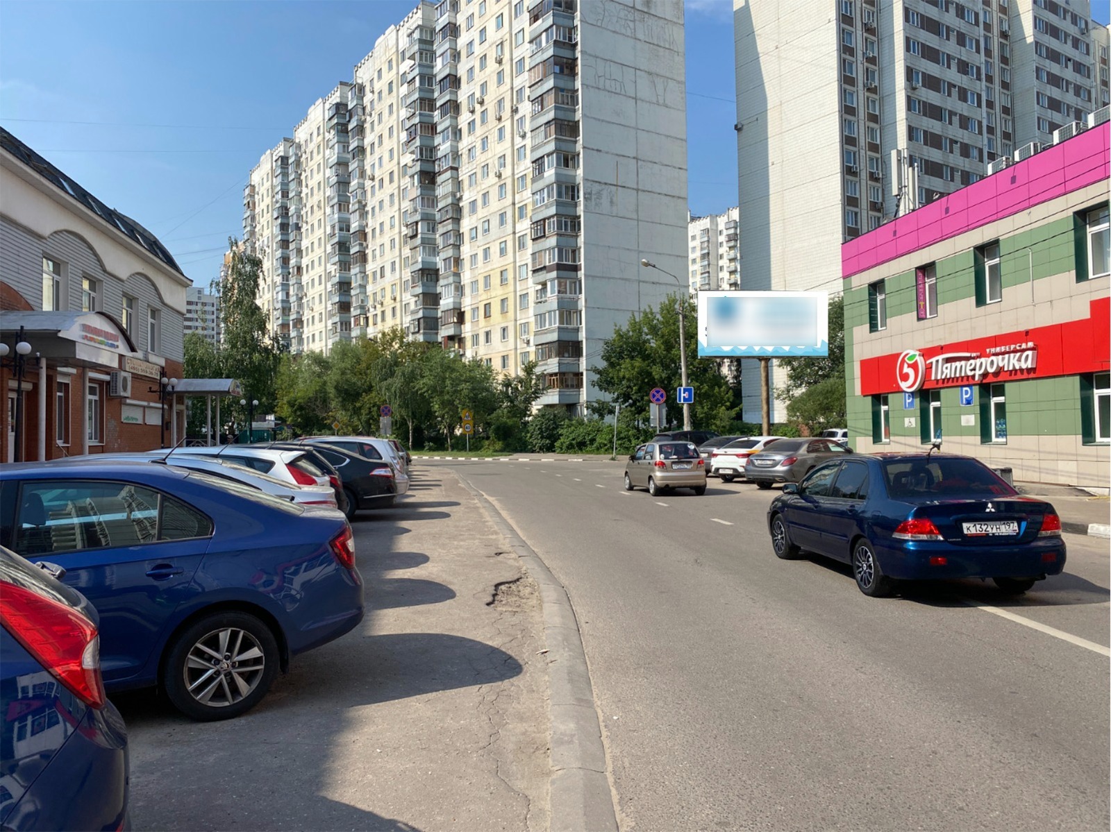 Фотография рекламного носителя, тип: Билборд 3x6, адрес: Кирова ул., д. 20, Московская область, Россия. Сторона A №1073548