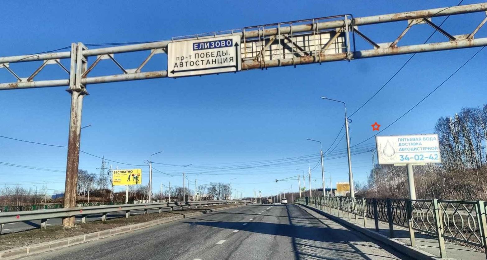 Фотография рекламного носителя, тип: Билборд 3x6, адрес: Петропавловск-Камчатский а/д., 13 510м, Петропавловск-Камчатский, Камчатский край, Россия. Сторона A №1041563