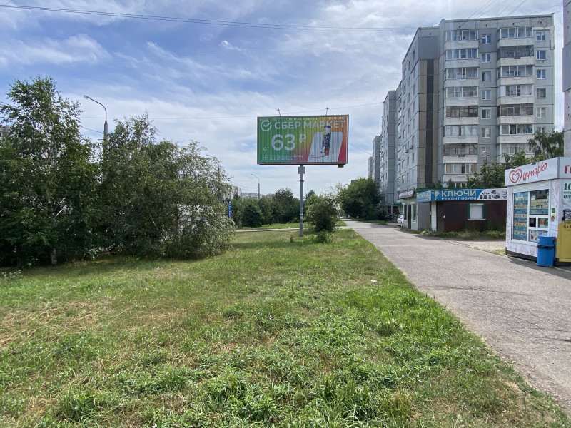 Фотография рекламного носителя, тип: Билборд 3x6, адрес: Комсомольский пр-т. Х 9 мая ул., д.39, Красноярск, Красноярский край, Россия. Сторона A1-A3 №984299