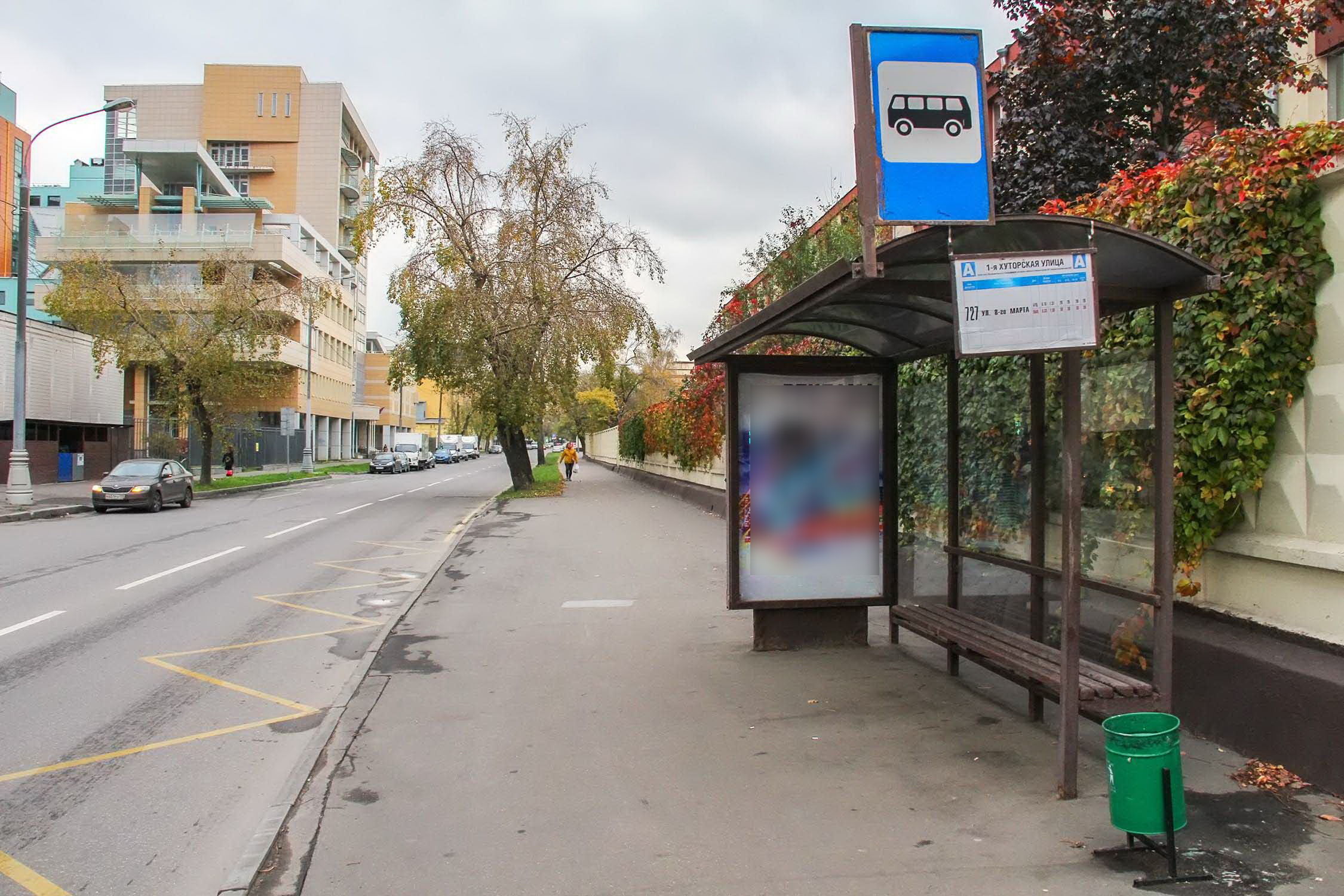 Фотография рекламного носителя, тип: Остановка 1.8x1.2, адрес: Вятская ул., д.49, Москва, Россия. Сторона А №888714