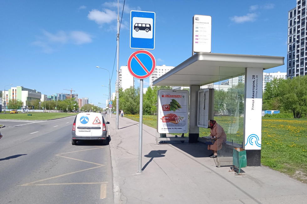 Фотография рекламного носителя, тип: Остановка 1.8x1.2, адрес: Авиаторов ул., д.28, Москва, Россия. Сторона А №801751