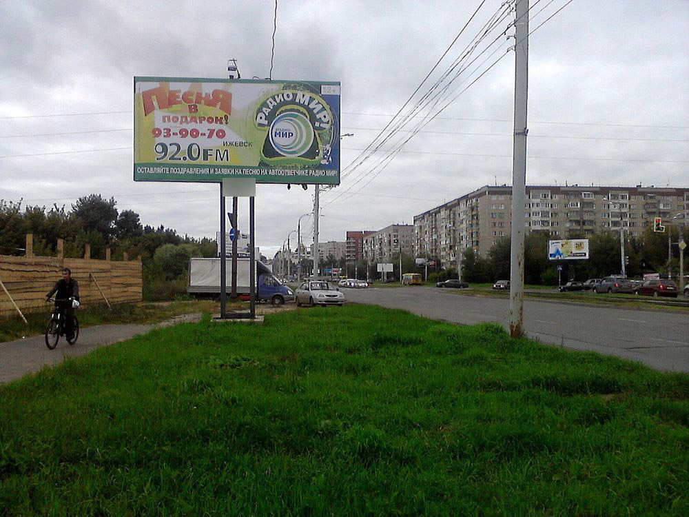 Фотография рекламного носителя, тип: Билборд 3x6, адрес: К. Маркса ул. Х В.Чугуевского ул., автомойка "Парус", Ижевск, Республика Удмуртия, Россия. Сторона B №670295