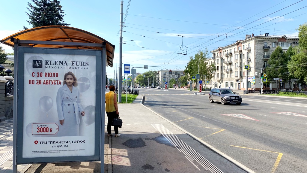 Фотография рекламного носителя, тип: Остановка 1.8x1.2, адрес: Металлургов пр-т., д.18, Новокузнецк, Кемеровская область, Россия. Сторона А1 №1051007