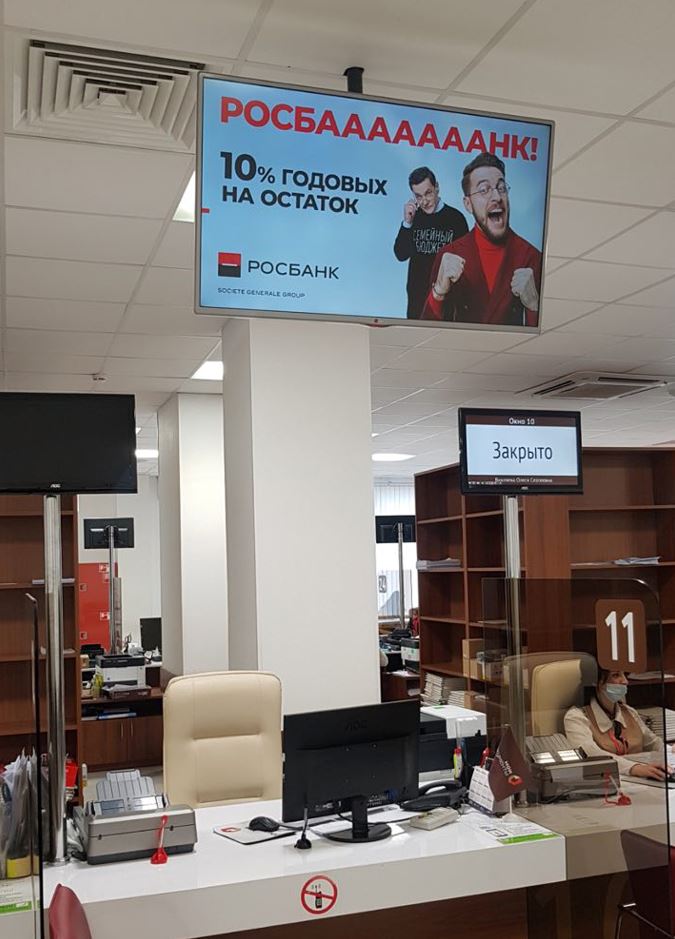 Фотография рекламного носителя, тип: Видеоэкран, адрес: МФЦ «», Ленина ул., д.2, Кашира, Московская область, Россия. Сторона/вариант №1043784